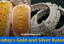 Today's Gold and Silver Rates