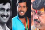Santosh Deshmukh Murder Case Sudharshan Ghule