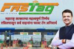 Fastag Maharashtra