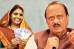 Ladki Bahin Yojana