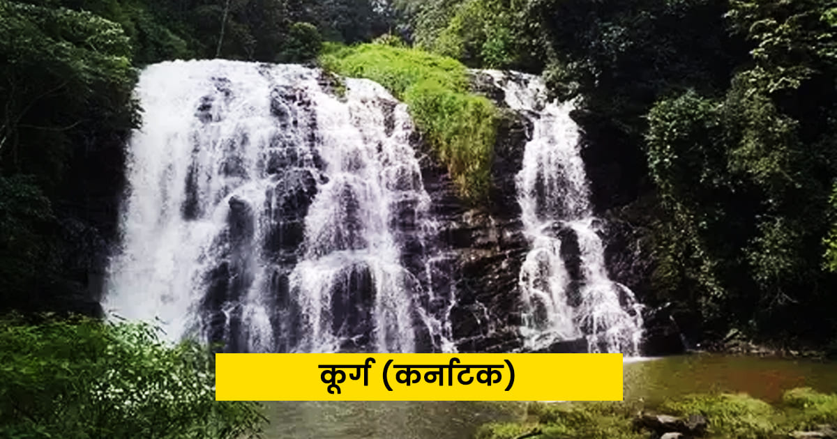 Top 6 Honeymoon Destinations South India