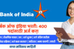 Bank of India Hiring: Apply For 400 Posts