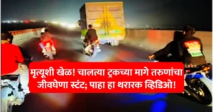 Driver vs Stuntman Debate