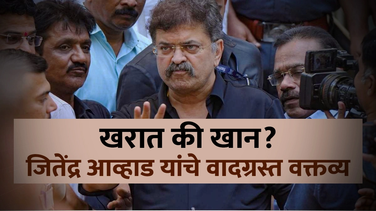 The Khan vs. Kharat Dispute