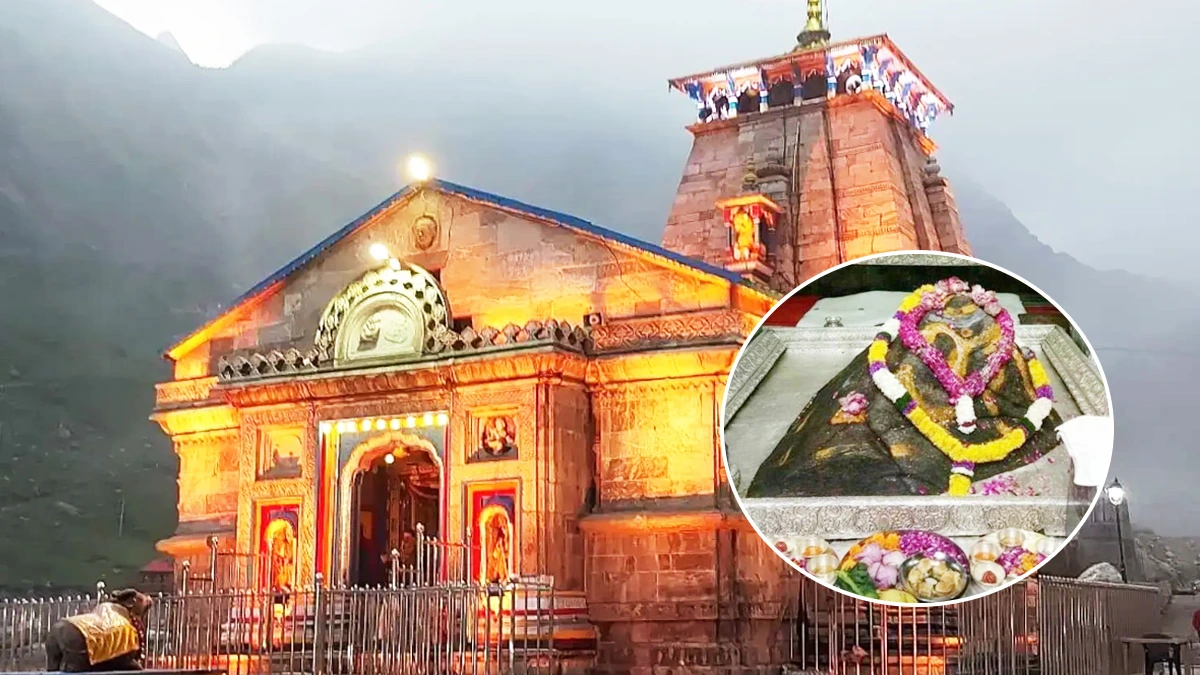 Kedarnath Triangular Shivling