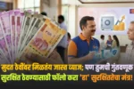 Small Finance Bank FD Rates 2026