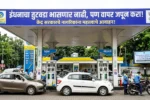 Fuel Shortage